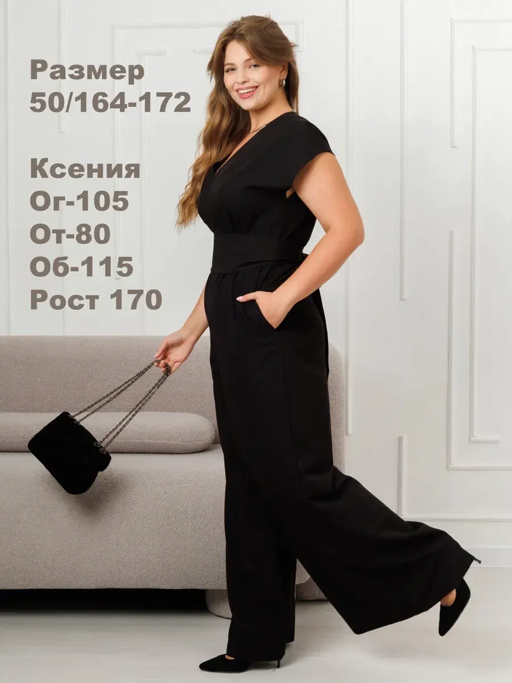 Комбинезон вечерний праздничный