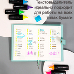 Текстовыделитель DELI "S600" 1-5 мм, розовый