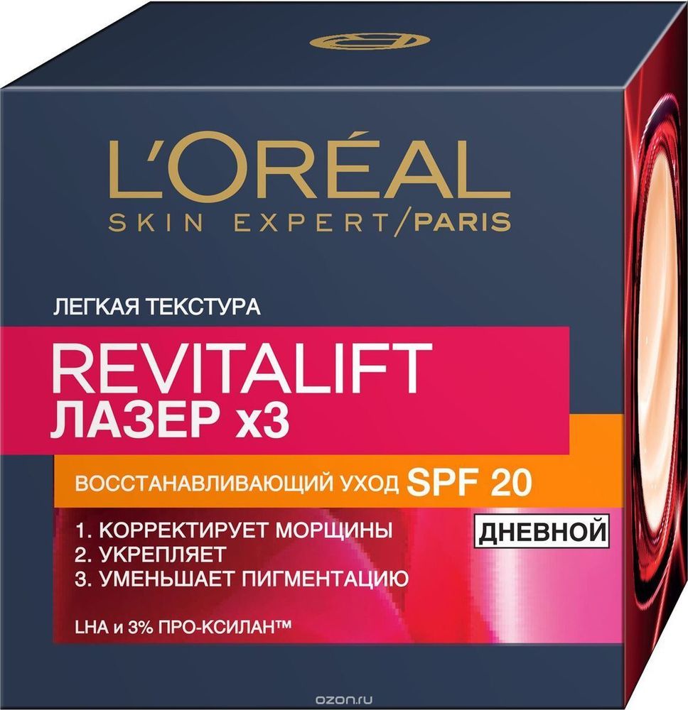 L&#39;Oreal Paris Крем для лица Ревиталифт Лазер, дневной, антивозрастной, восстанавливающий, против морщин