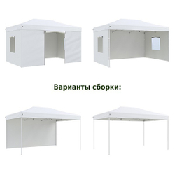 Тент-шатер быстросборный Helex 24335 3x4,5х3м полиэстер белый