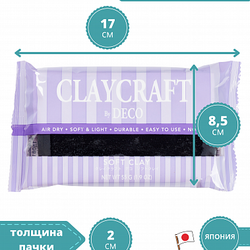 Полимерная глина CLAYCRAFT BY DECO, самоотвердевающая decoclay, цвет Синий, 55 гр
