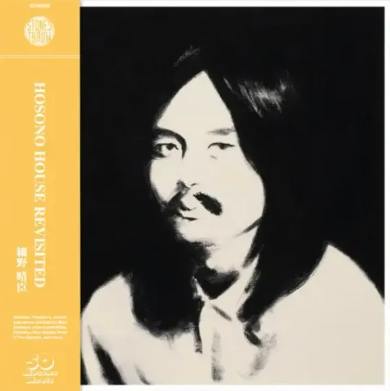 Various – Hosono House Revisited - LP