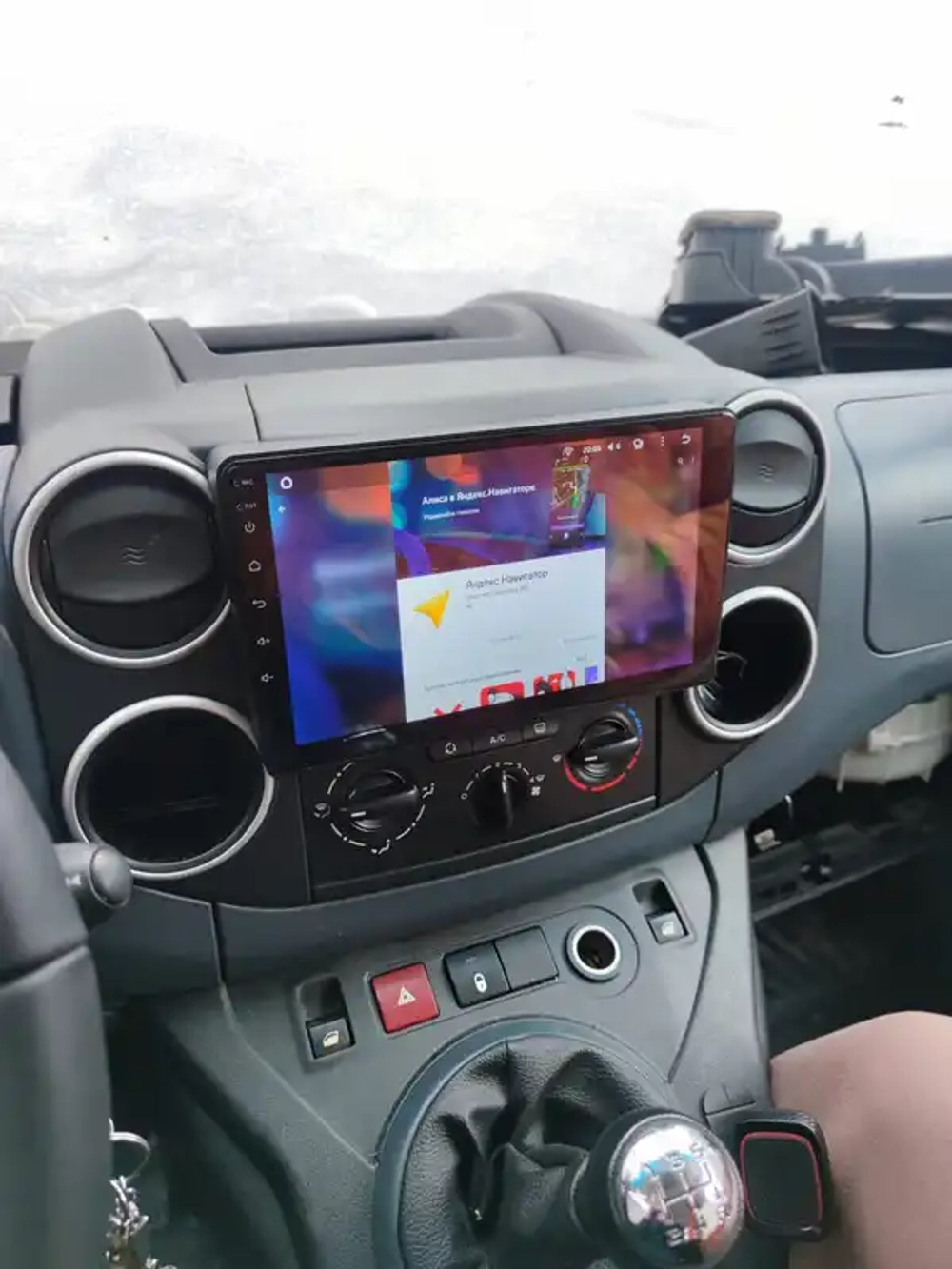 Магнитола для Citroen Berlingo 2015-2018 - Vaycar VA14-2246 на Android 13, 8-ядер, 4G SIM-слот