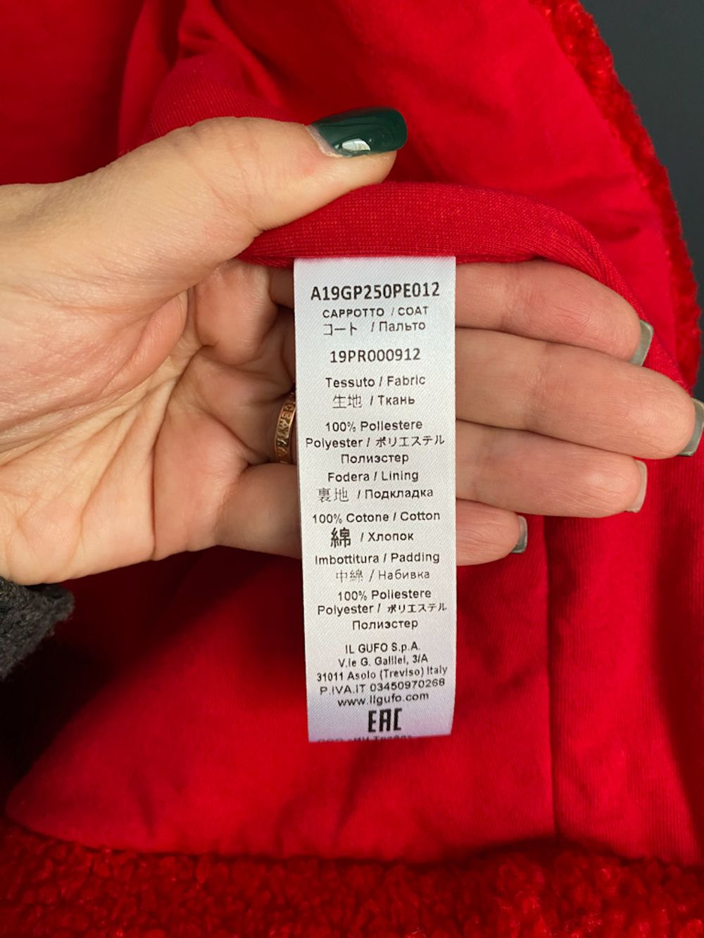 Меховое пальто Il Gufo, 104