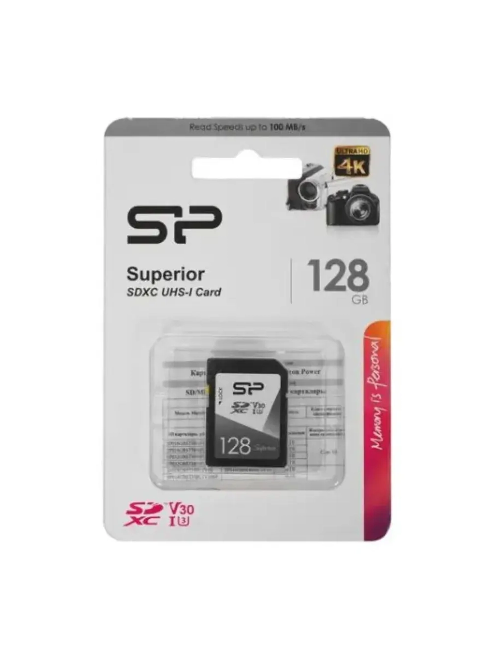 Карта памяти Superior SP128GBSDXCV3V10 SDXC 128 ГБ