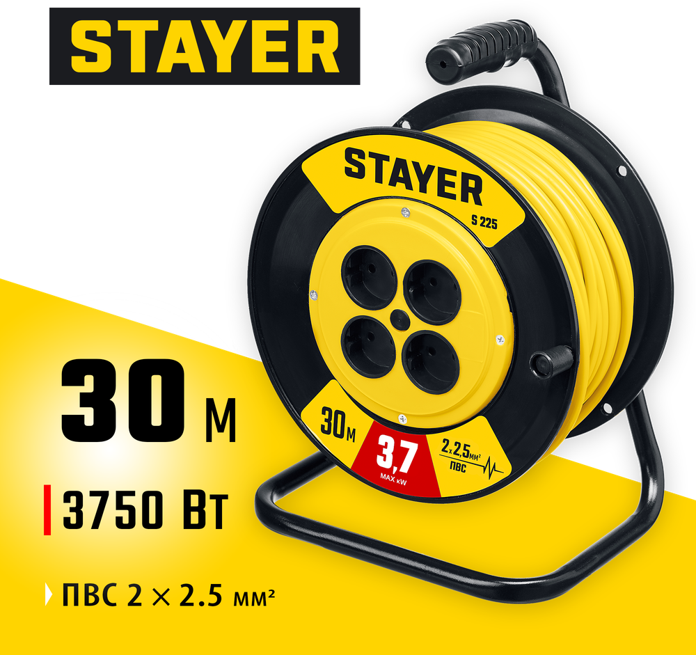 STAYER S-225, ПВС, 2 х 2.5 мм2, 30 м, 3750 Вт, силовой удлинитель на катушке (55070-30)