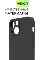 Чехол BROSCORP для Apple iPhone 13 mini оптом (арт. IP13MINI-COLOURFUL-BLACK)