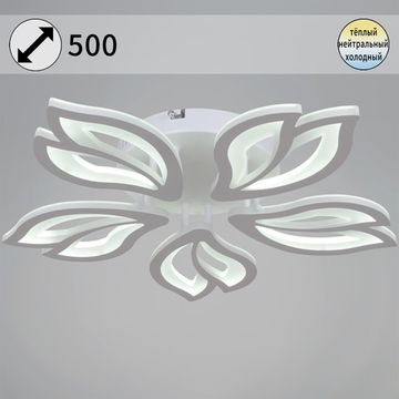 05100-0.3-05 WH светильник потолочный