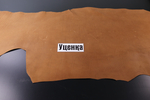 Уценка: 1,3-1,5 Краст Коньячный 176 дм²