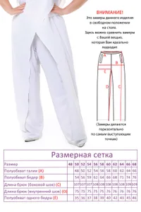 Костюм 35380 Fabrika