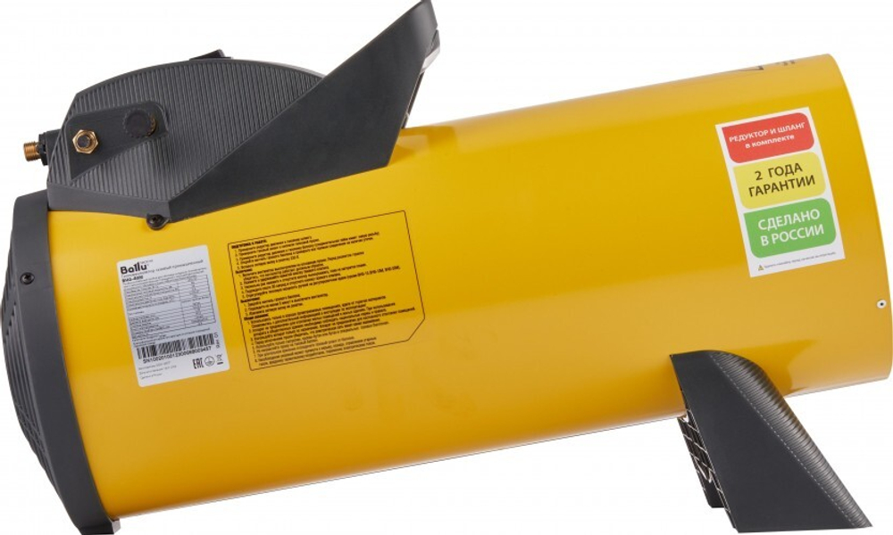 Тепловая пушка газовая BALLU BHG-40M НС-1171053