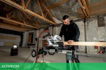 Торцовочная пила Metabo KGS 254 M (613254000)