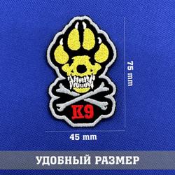 Нашивка К9 Собачья работа 7х4 см с комплектом липучек