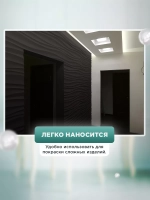 Акриловая краска для мебели и дерева палисандр 1 литр