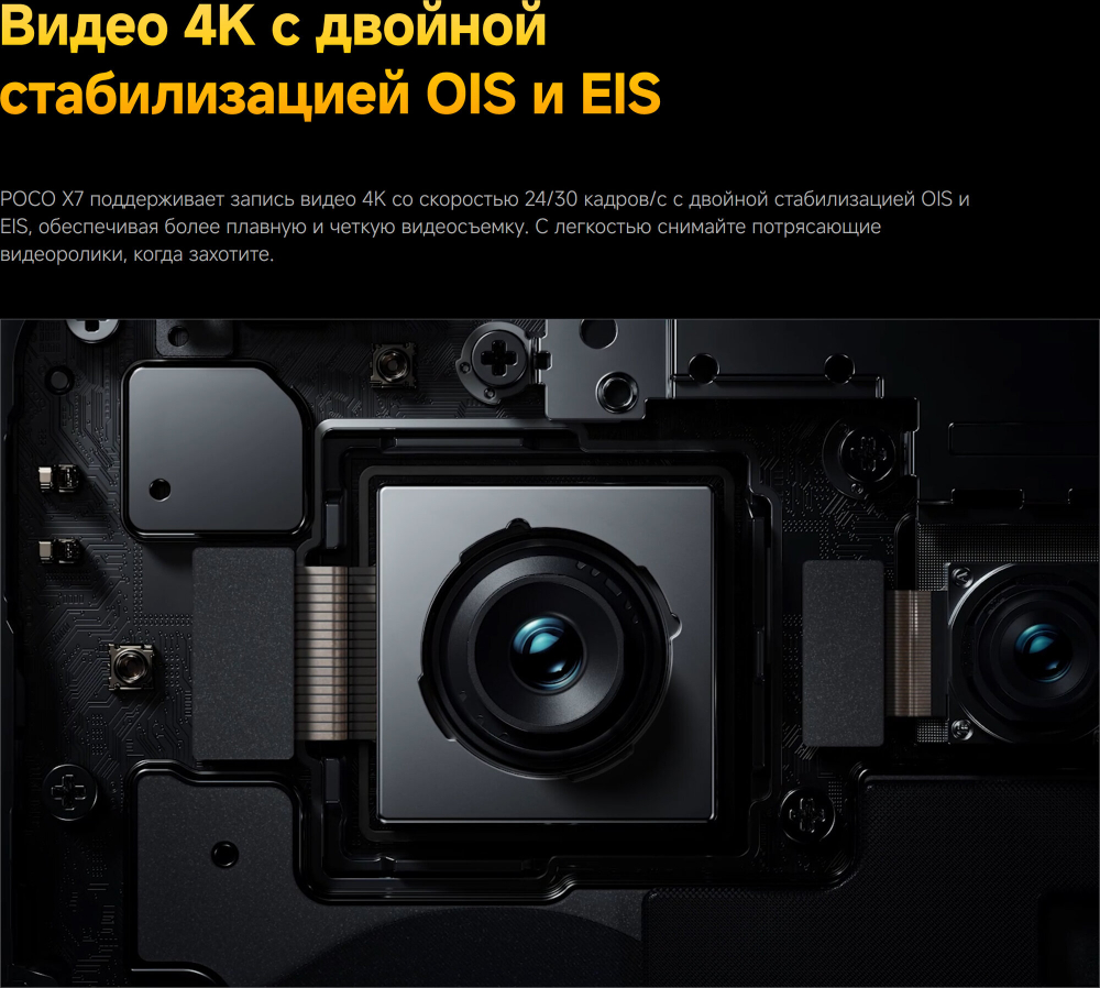 Смартфон Xiaomi POCO X7 8/256 ГБ RU, Dual nano SIM, Green (зеленый)