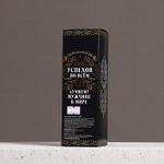 Гель для душа коньяк «Первому во всём», 250 мл, аромат древесный с пряными нотами, Чистое счастье