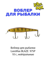 Воблер для рыбалки LureMax BLAZE