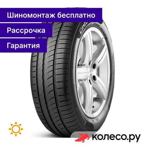 Cinturato P1 195/55 R16 91V