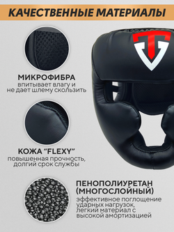 Шлем боксерский Gladiator