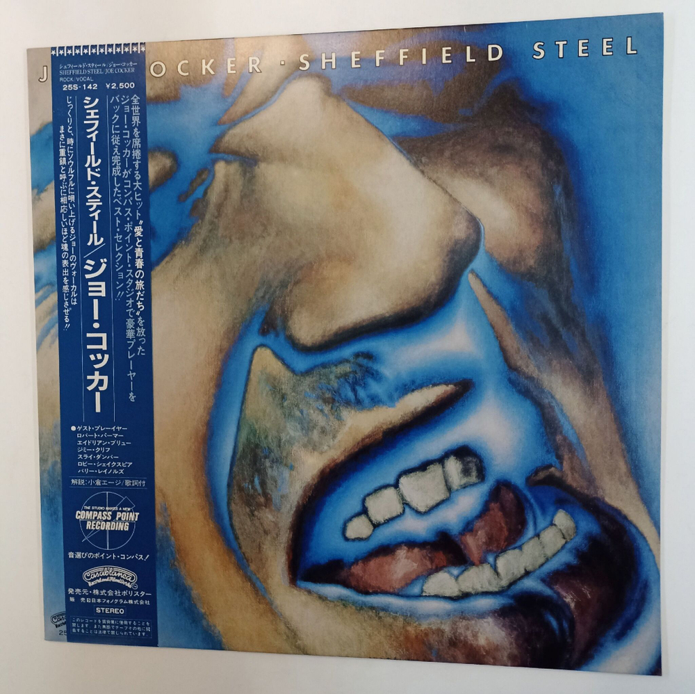 Винтажная виниловая пластинка LP Joe Cocker Sheffield Steel (Japan 1982)