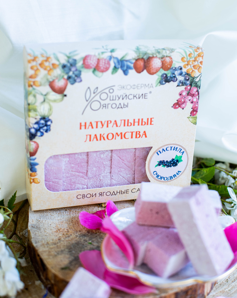 Пастила с натуральным пюре черной смородины, 300 г