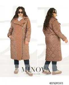 Куртка 2413-капучино-фреза Minova