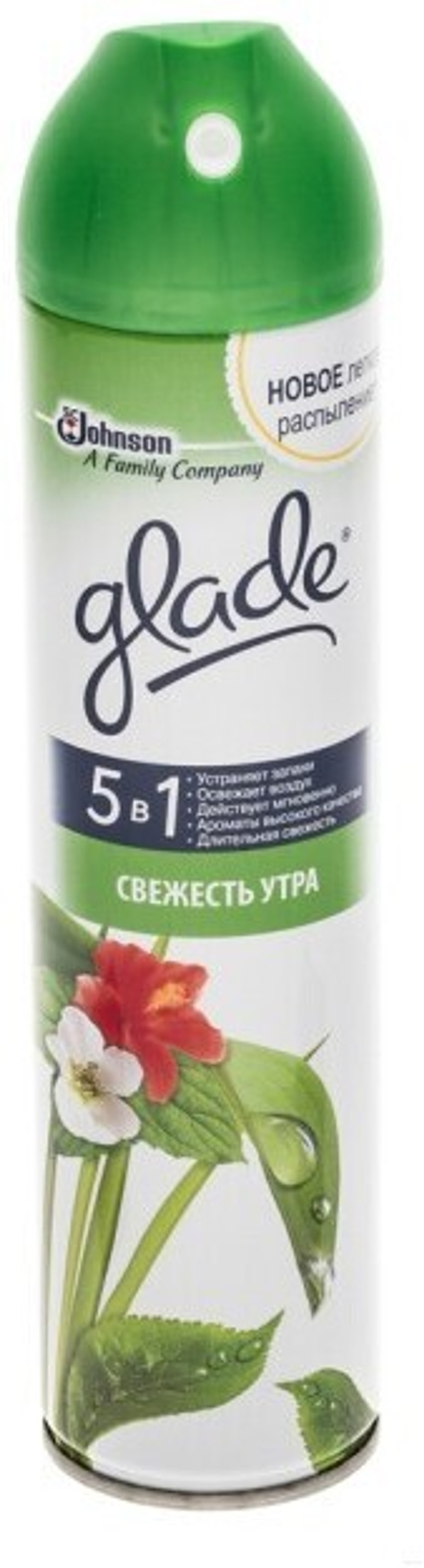 Освежитель воздуха Glade 300мл Свежесть Утра, аэрозоль