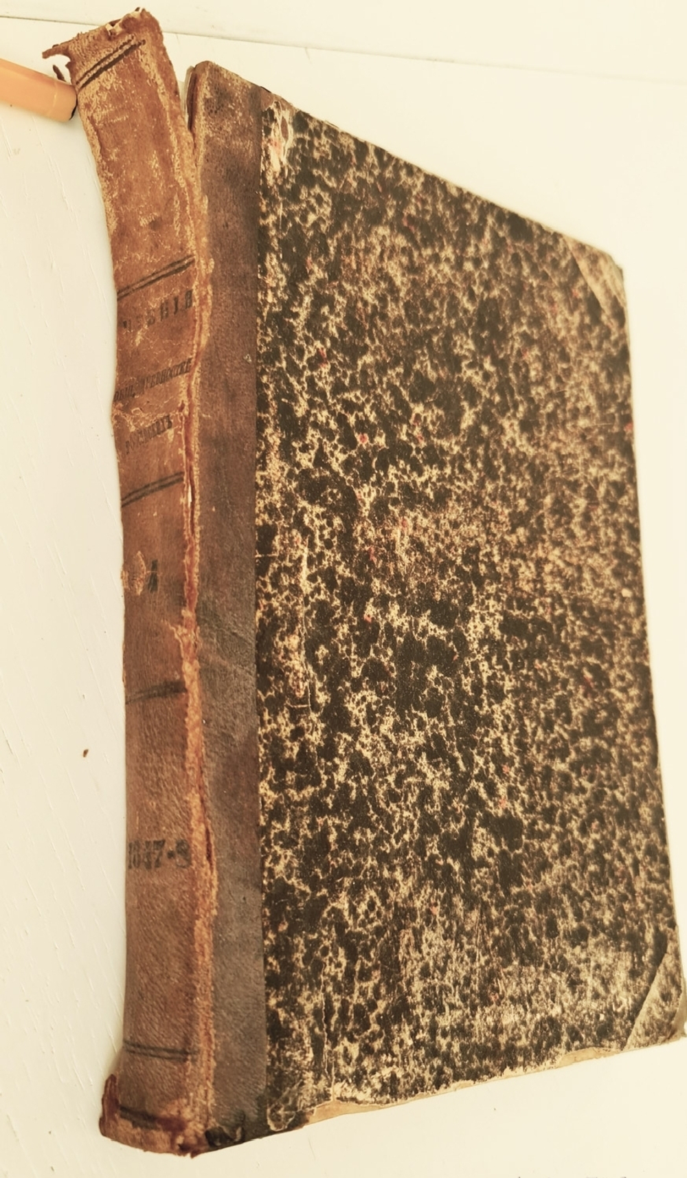 "Чтения Общества Древностей Российских". 1884 г.