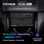 Teyes CC2L Plus 9"для SsangYong Rexton Y290 2012-2017