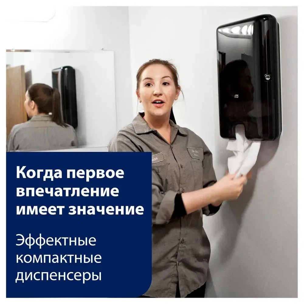 Диспенсер H2 Elevation Multifold для полотенец в пачках черный 552008
