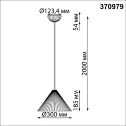 370979 OVER NT24 614 белый гипс Светильник подвесной, длина провода 2м IP20 E27 50W 220V YESO