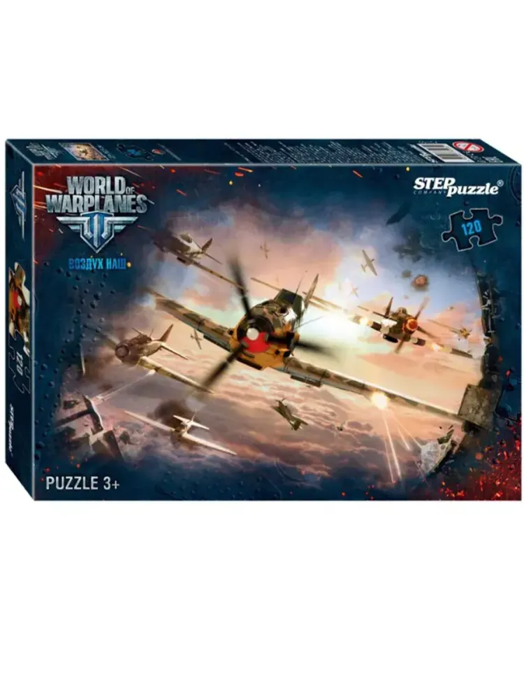 Пазл для детей 4 5 6 7 лет World of Warplanes Самолет 120 шт