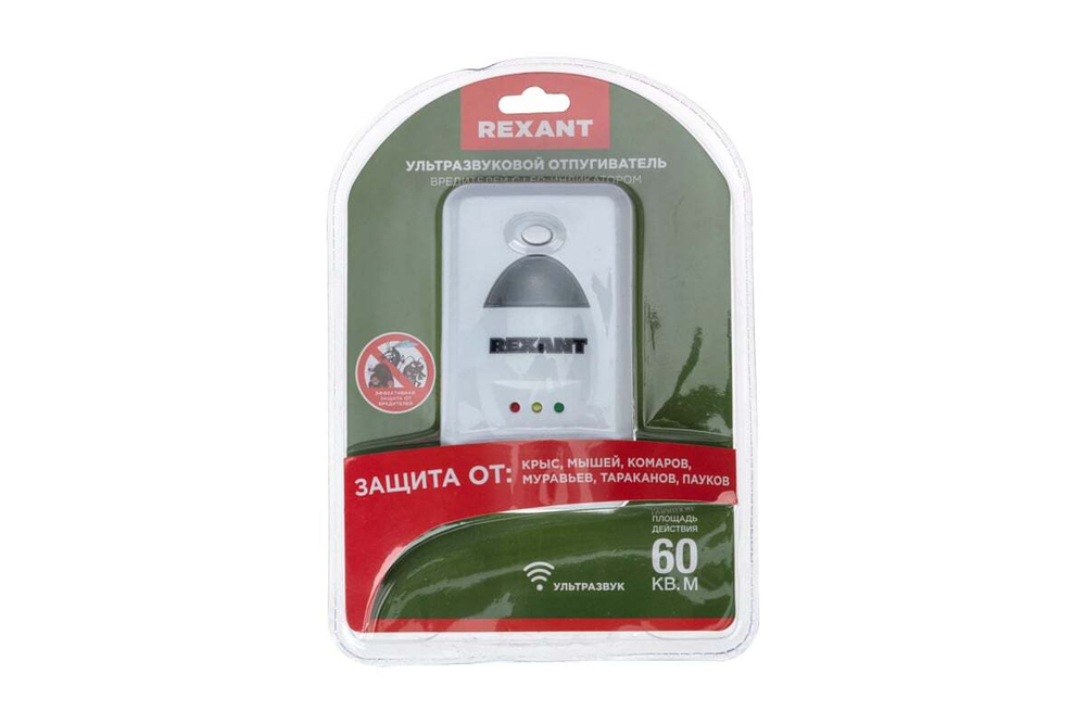 Ультразвуковой отпугиватель вредителей с LED-индикатором, S 60м², 220В REXANT