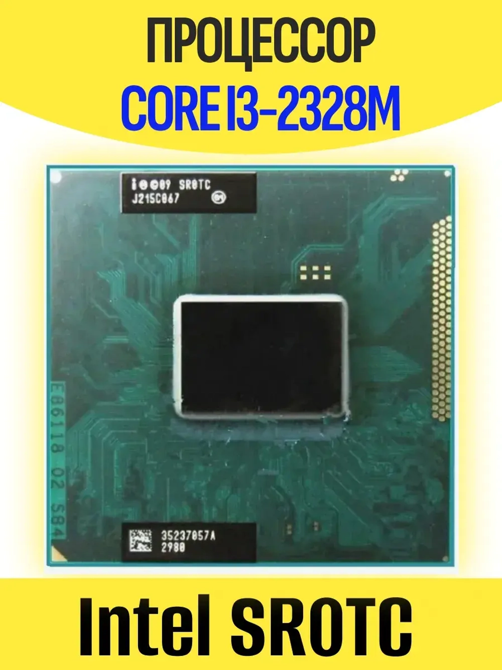 Процессор для ноутбука Intel Core I3-2328m SR0TC