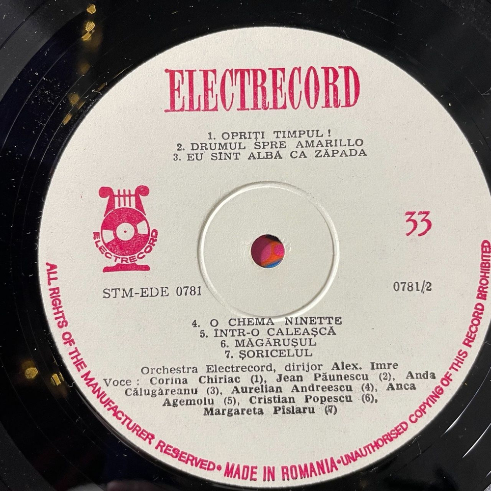 Винтажная виниловая пластинка LP Meridiane Melodii 1 (Румыния 1972)