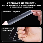 Двухсторонний скотч, размер 3м, 3cм 1мм