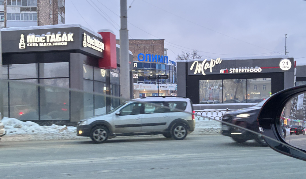 СОГЛАСОВАНИЕ НБО И НТО