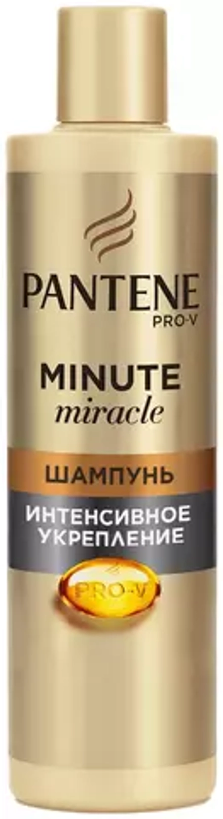 Pantene Pro-V шампунь-реконструктор Minute Miracle Интенсивное укрепление, 270 мл