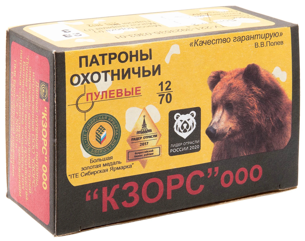 Патрон 12/70 КЗОиРС Пуля Полева-2 28гр., коробка 10 шт.