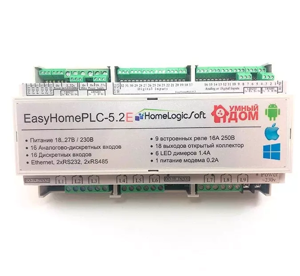EasyHomePLC-5.2E
