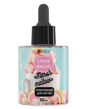 Сухое укрепляющее масло для ногтей "MARSMALLOW" 50мл. MILV