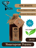 Бальзам при диабете, 250 мл.