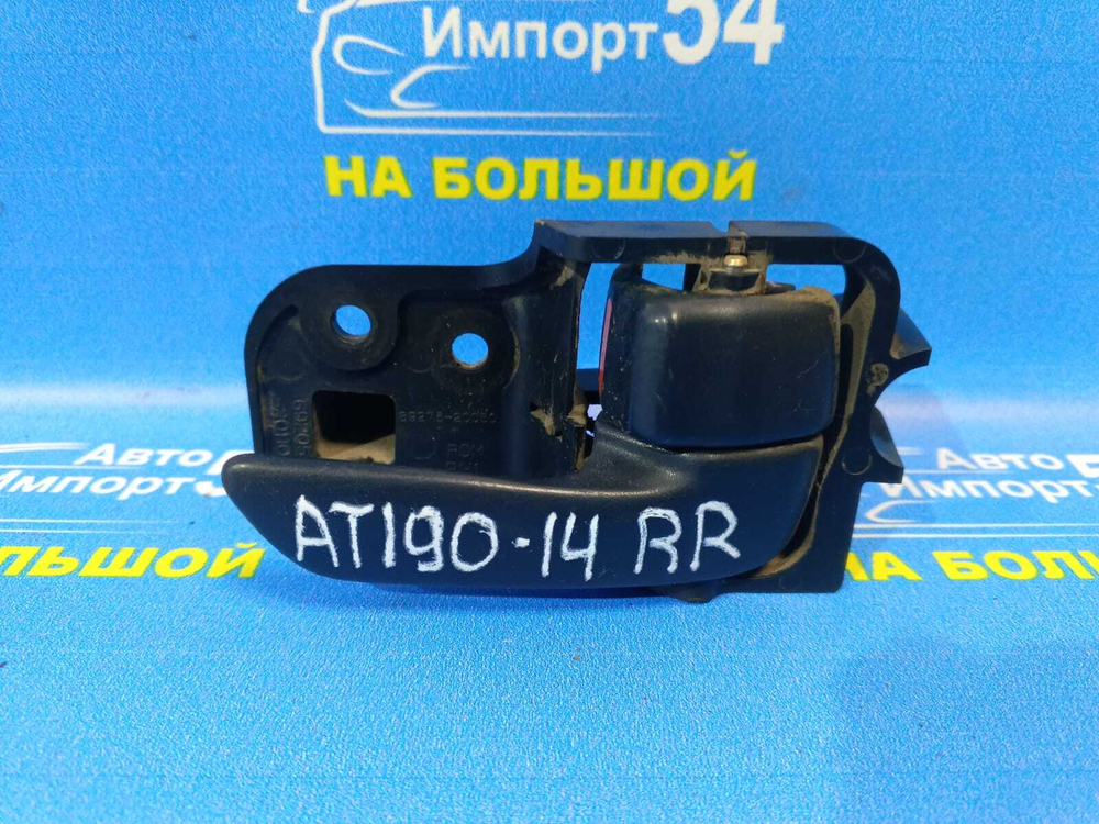 Ручка двери задней правой салонная TOYOTA CARINA E 1995