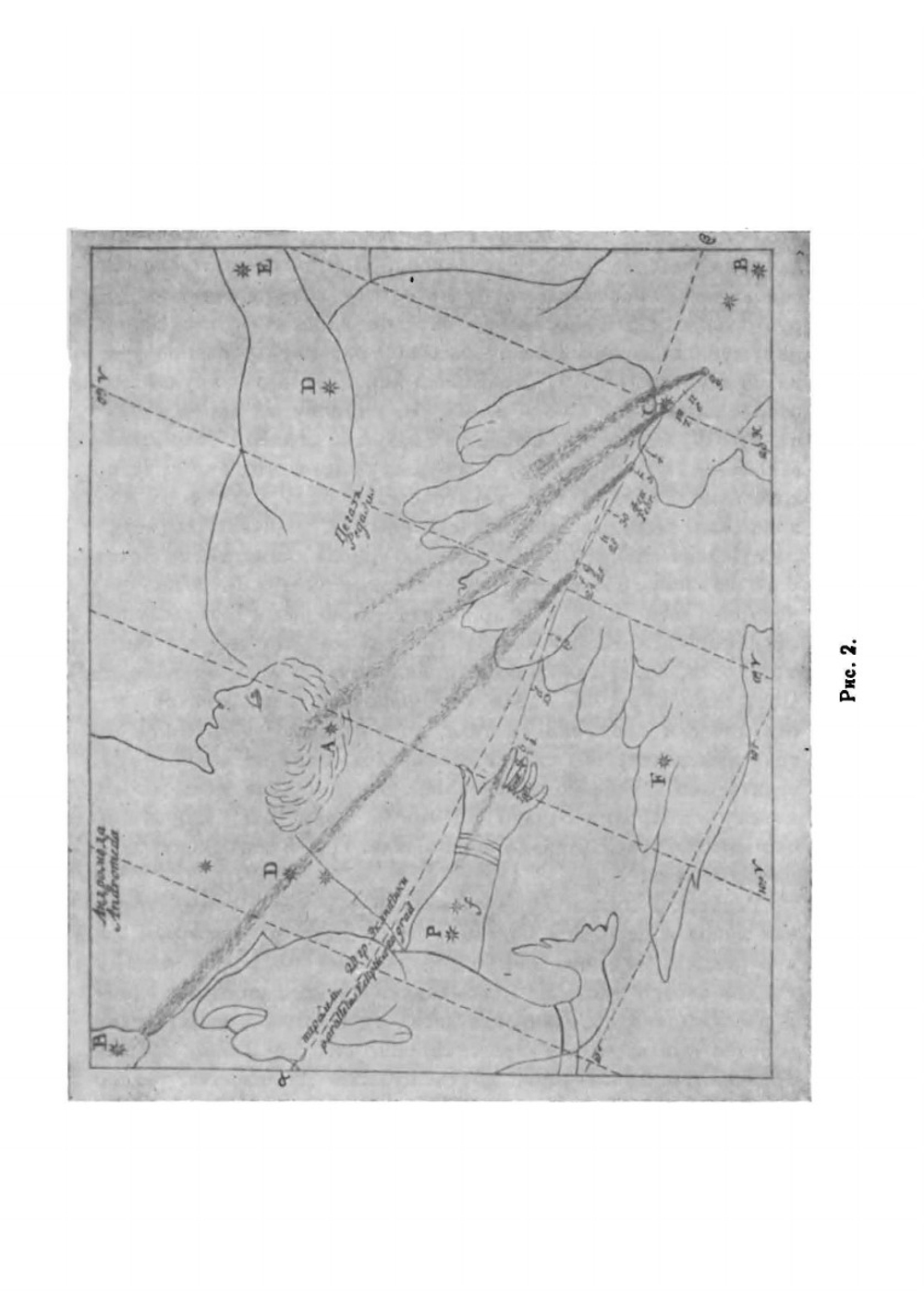 Полное собрание сочинений. Том 4 | М. В. Ломоносов
