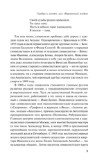 Серебряный век. Стихотворения