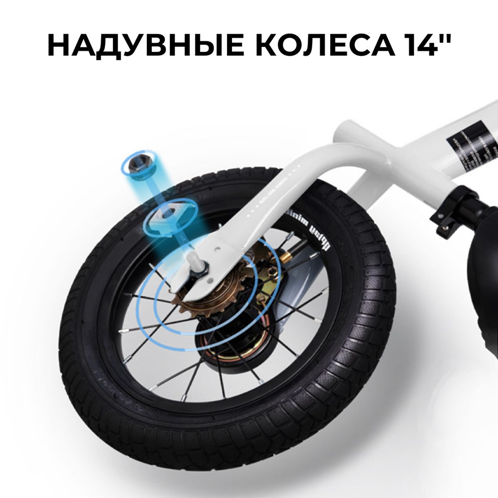 Велосипед-трансформер BubaGO Rollin 