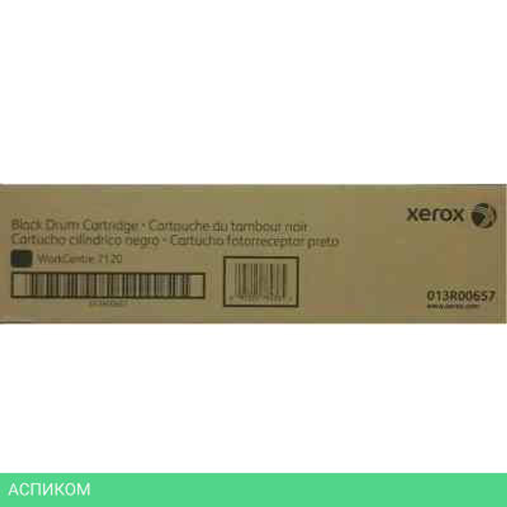 Фотобарабан Xerox 013R00657