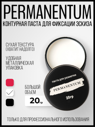 Инструменты и расходные материалы