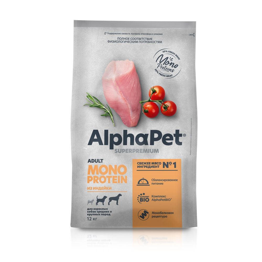Сухой полнорационный корм ALPHAPET SUPERPREMIUM MONOPROTEIN для взрослых собак средних и крупных пород с индейкой 12 кг
