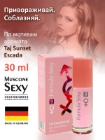 Туалетная вода для женщин "FORMULA SEXY #9" (с феромонами) 30мл Россия